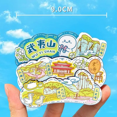 速发【武夷山】九曲溪印象大红袍文创冰箱贴天游峰旅游纪念品伴手