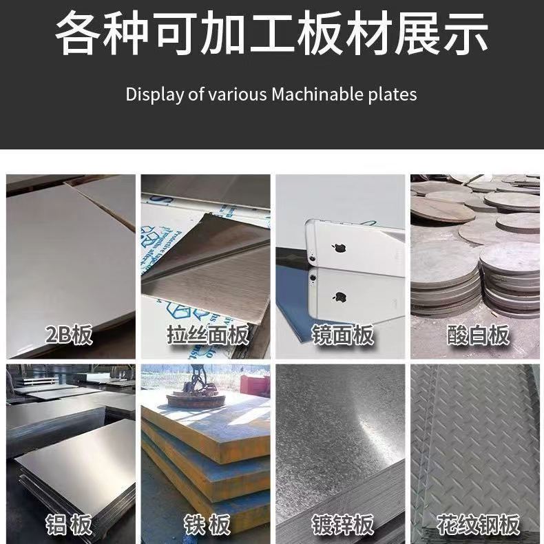 速发爆品钣金件加工切割金属焊接04不锈钢板材折弯铝板铁板零品