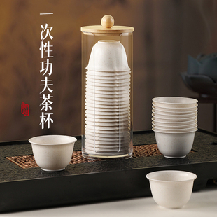 速发一次性功夫小泡杯高档级喝茶茶茶稻壳杯杯茶道杯小号水子架子