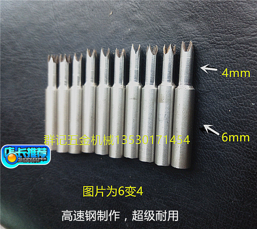 速发佛珠梅花木工尾床顶针回转顶针菩橄提榄卡盘顶针梅花刀架车座