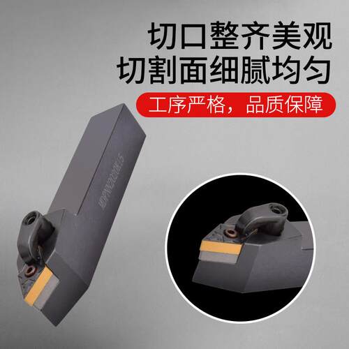 现货数控刀杆6f2.外圆车刀MDPNN2020K11/2525M15/3232P15彷形