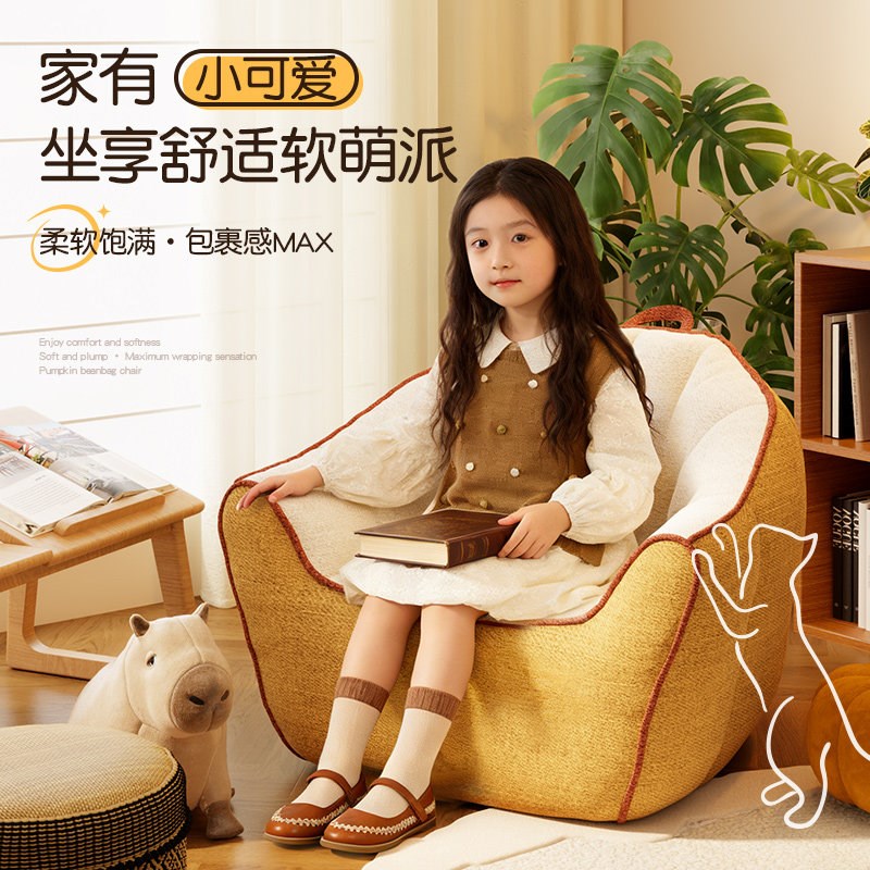 速发儿童沙发婴儿小月龄宝宝专用小沙发可爱阅读简约软懒人靠背椅