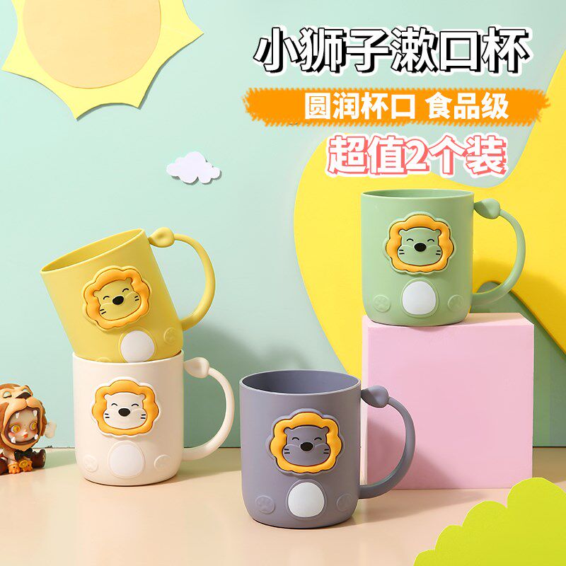 速发漱口杯刷具杯杯子牙刷的牙牙牙缸儿童宝宝男孩孩情侣可爱洗漱