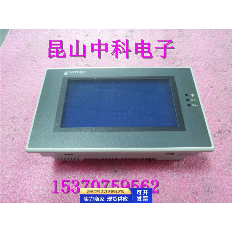速发触摸屏 PWS6560S-S 触摸屏 PWS6560S-SB