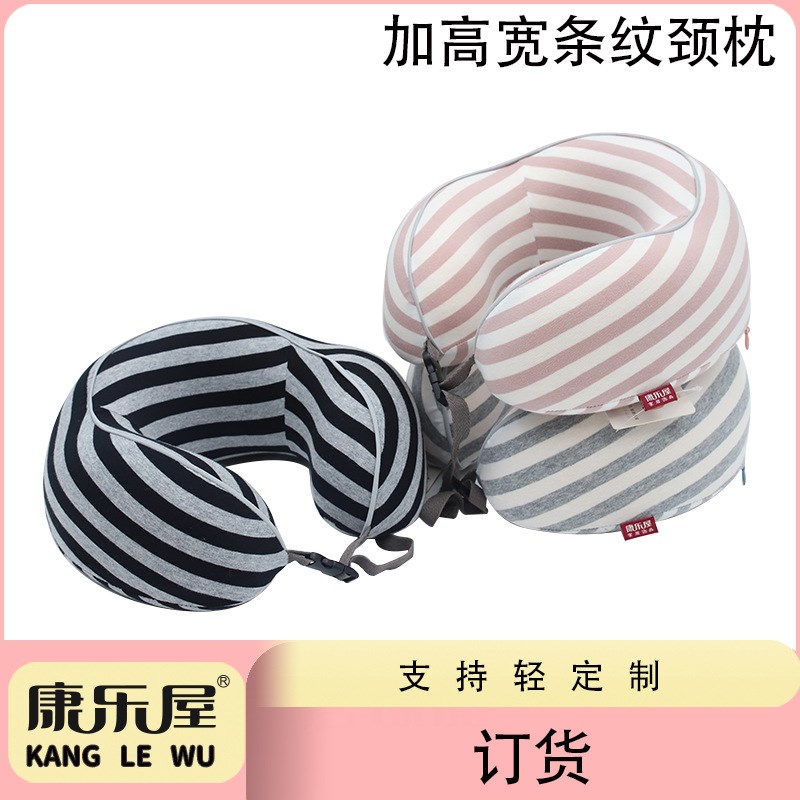速发简约商务 高护颈枕记忆棉u加枕型旅行枕便携颈枕护颈枕