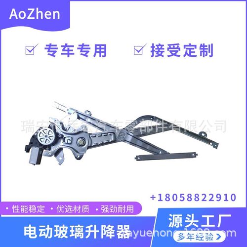 速发奥铃捷运CTX 欧马可s 窗奥捷铃运M4电动玻璃升降器 摇机摇新