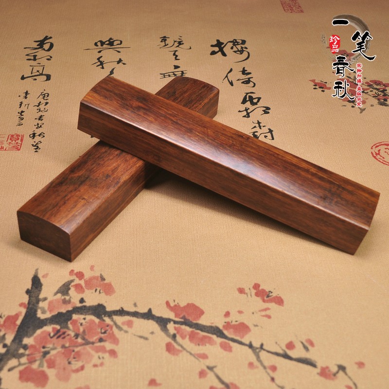 速发竹檀木镇纸木镇尺实木书镇尺木压纸木压书尺文房四宝图案
