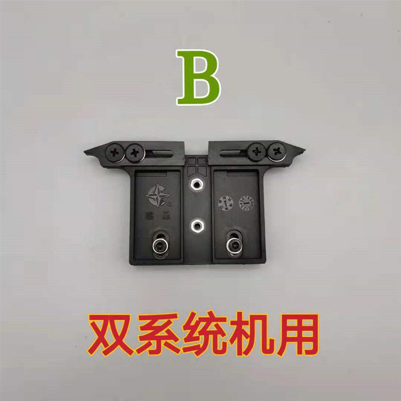 速发电脑横机配件乌丝座单系统双系统梭箱慈星大纬纱嘴乌斯座乌斯