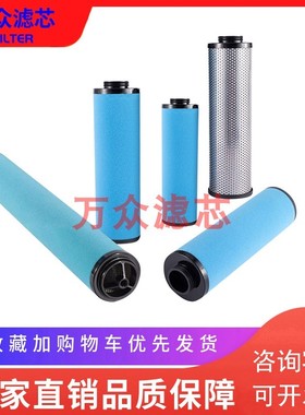 速发适用空D机压缩空气滤芯D 0 压Dp0DPD0 QD0现货