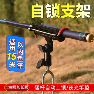 速发支架多功能炮台支架钓鱼地插超硬撑杆手海杆两用向架杆
