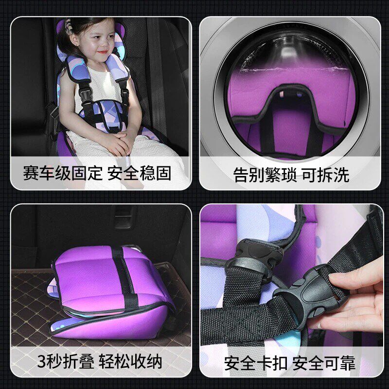 速发儿童电动车三轮车载通用安全座垫宝宝汽车便携式简易婴儿0-4-
