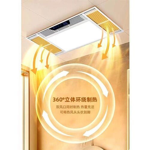 速发史蜜斯三核全铝双暖风浴霸灯集成吊顶五合一排气扇照明一体暖