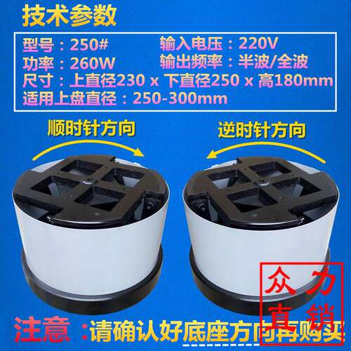 速发厂家直销振动盘底4160/200/250/00/50/料00纯铜直线送座器220