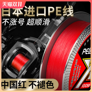 速发pe线轮亚竿专用装备水滴轮纺车路远投打黑编织沉水过胶