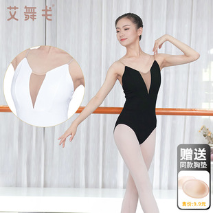 速发芭蕾舞体服成人吊带蹈领舞V服艺考形体练功服教师体操服连体