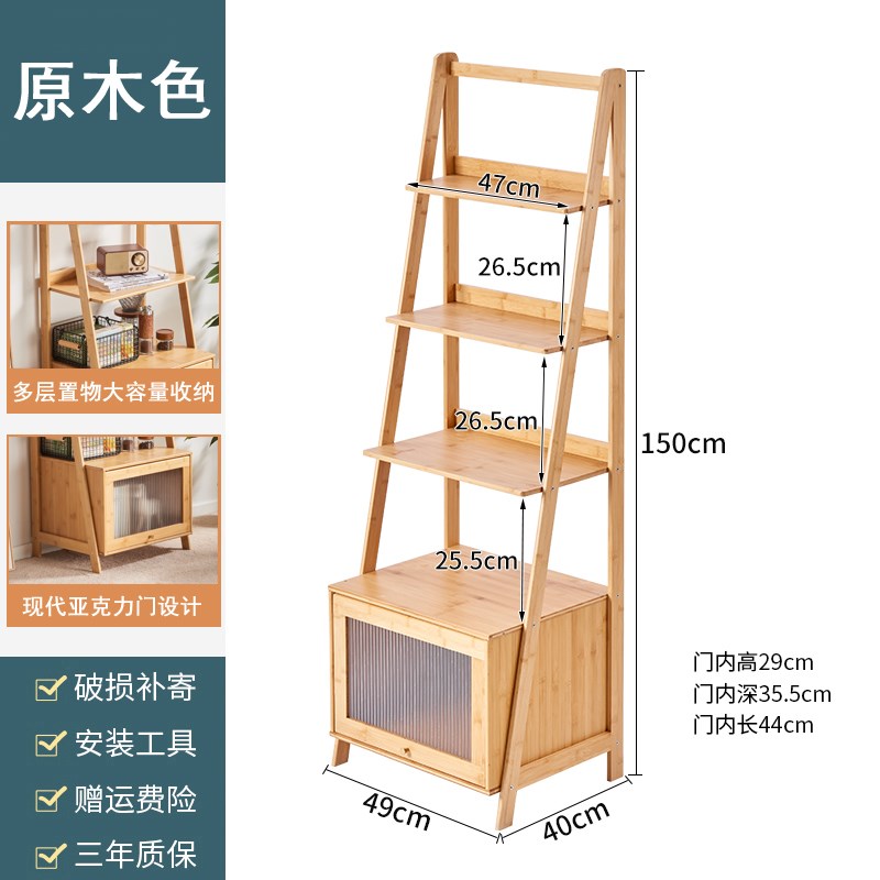 速发实木柜架落地置物架多层储物小书收家用卧室靠墙杂物柜客厅书