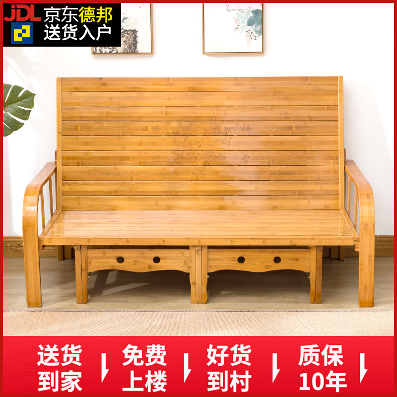速发沙发床可折叠两用双人单人实木凉床午睡用家午休竹床房折叠床
