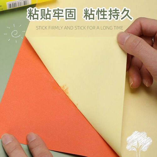 速发花金胶棒高粘度强力幼儿园小学生手工课财务办公用品