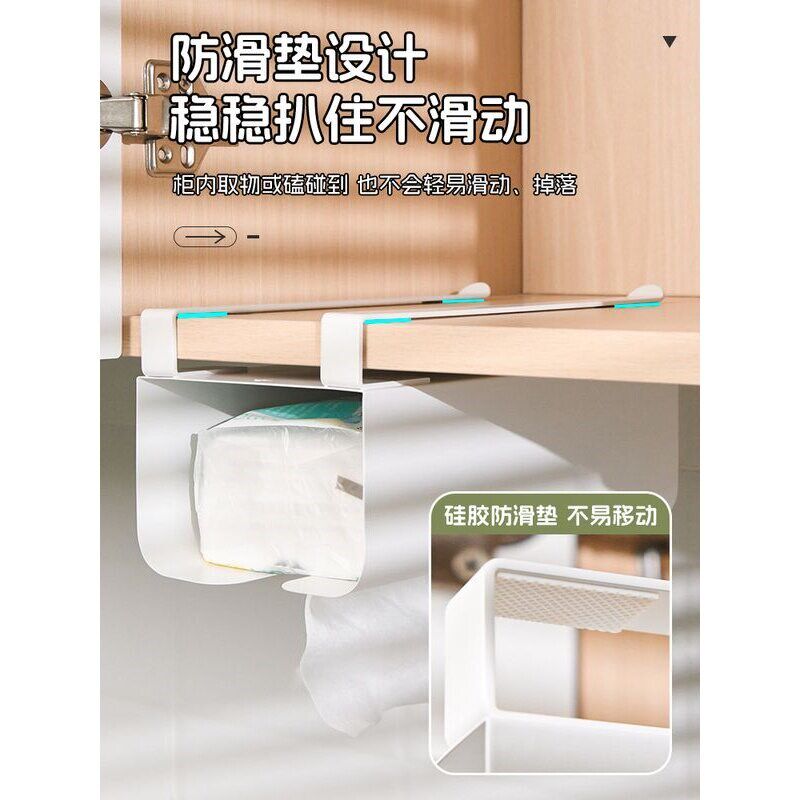 速发厨房纸巾倒挂盒整体橱柜悬挂抽取式卫生纸纸盒吊柜下挂洗脸巾