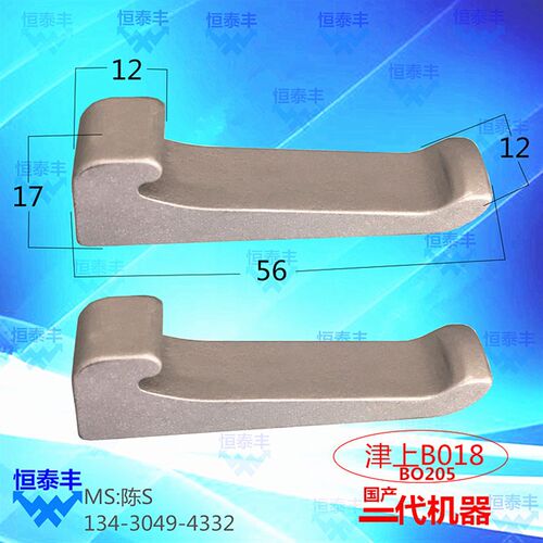 速发津上B018开闭爪 津上BO205 第二代卡爪 开闭爪 走心机卡爪 加