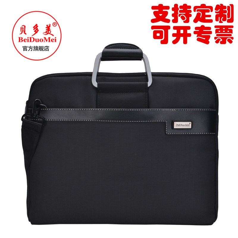 速发新款简约时尚拉男式文件袋 链多电能办公功脑包一件