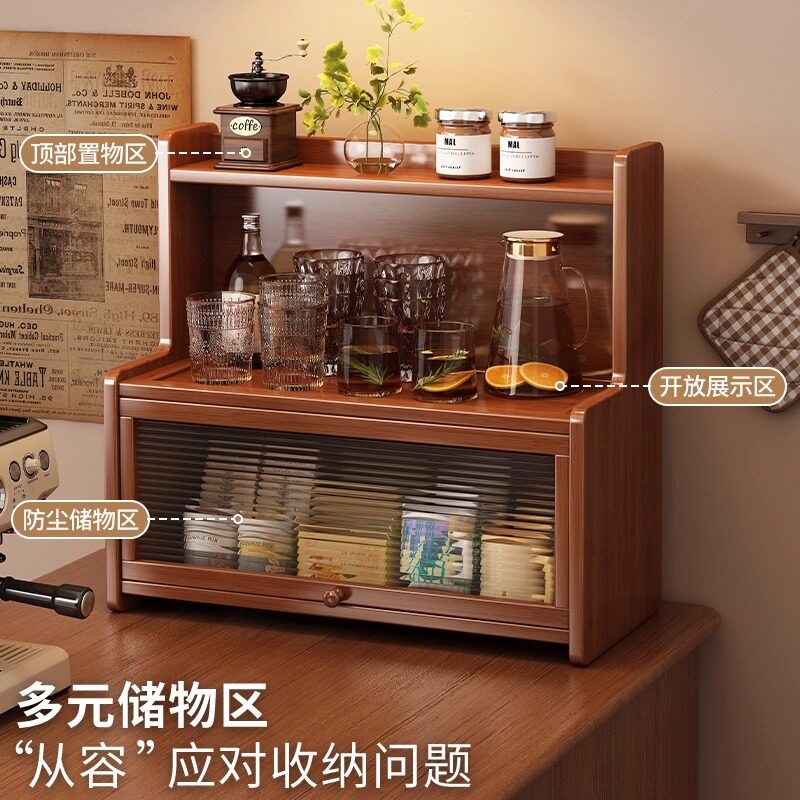 速发茶杯架子置物架桌面博古架小型中式茶具茶壶茶桌上摆件收纳展