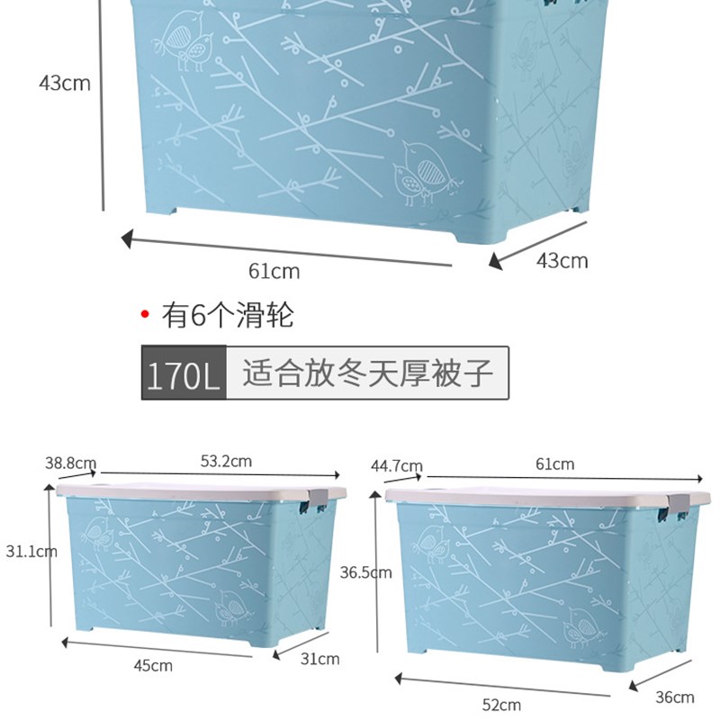 速发#衣服储料盒装书收纳箱子塑盒带轮收纳物特大号透明整理箱学