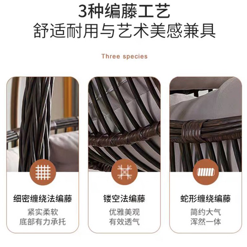 速发吊篮藤椅吊篮椅子室内秋千摇篮吊椅台懒人椅户外庭院秋千卧室