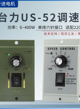 速发US-速2减速调5220V调速器15W25W40W60WWW2500马达开关