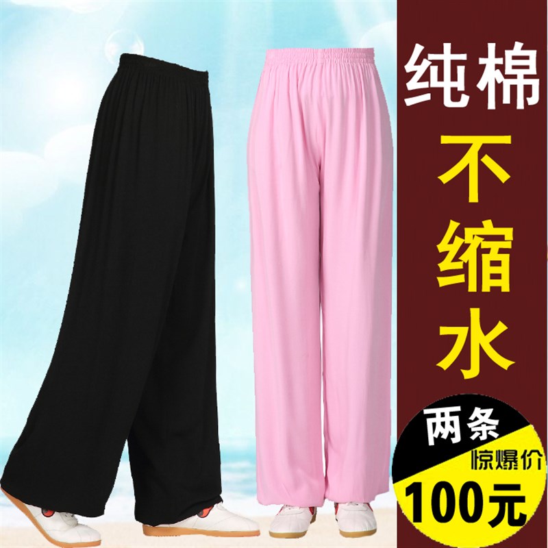 速发太极裤纯棉灯极服裤男太夏春笼裤武术练功裤太极拳裤全棉裤