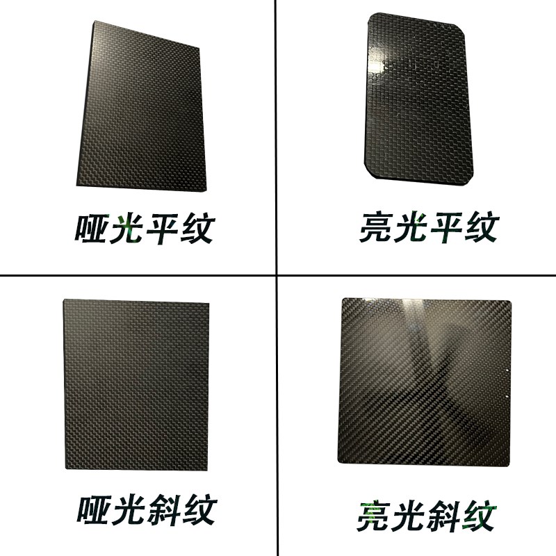速发K碳纤维板 T00 全碳纤维板材 航模 模型配件 CC雕刻 加工切
