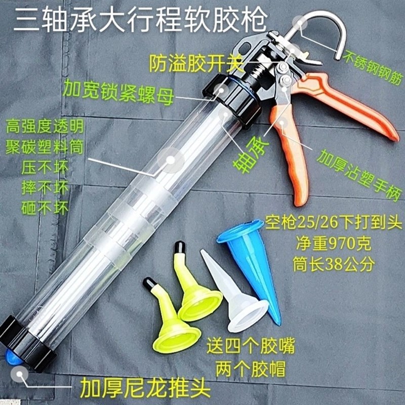 速发透明省力胶防改装胶轴承大行程软三枪枪滴漏防溢胶打胶枪旋转
