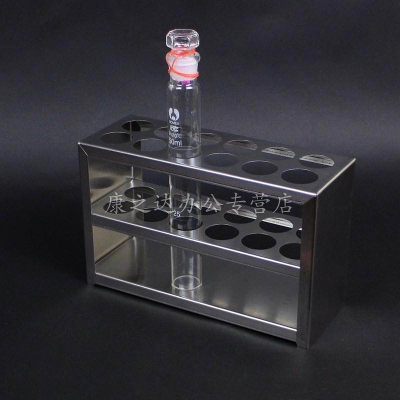 速发不1钢比色管架 玻璃试管架10 25 50 锈00 21孔离心管架