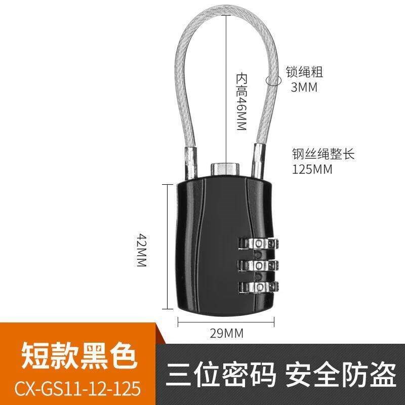 速发炼条锁小细炼条锁钢丝绳挂锁炼条软锁整体橱柜子柜门长挂锁细