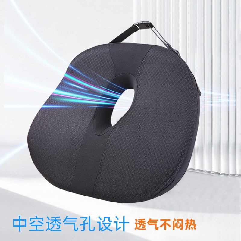 速发跨境座垫中空透气车用办公舒坐久坐记垫棉防滑适垫厚屁忆子