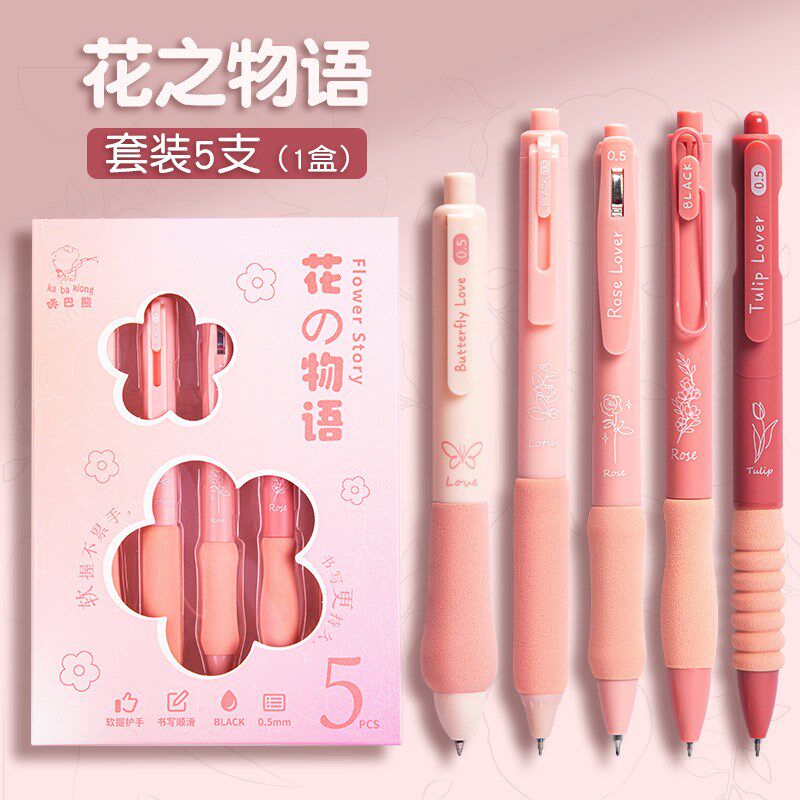 速发可爱刷题笔黑色欧包速笔干ST笔笔学生专用签字头按动笔黑
