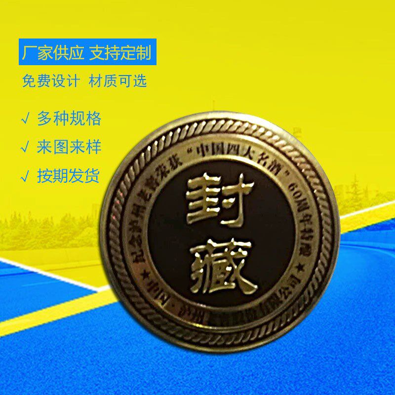 速发电家供应家具厂器铝腐铭牌现货冲压标牌牌蚀金属标牌 丝印加