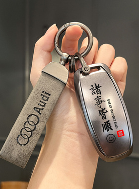 速发6al套2024款a男士a7l高档q74车a8新款a汽l壳q5l扣q包