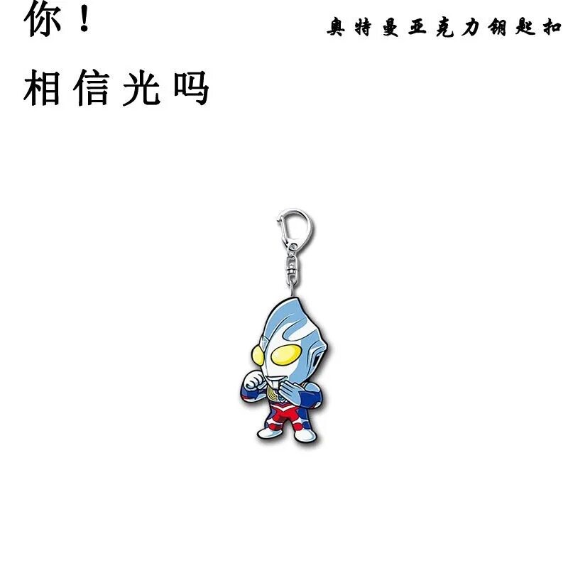 速发扣书包礼物挂件学生幼儿园小学生挂饰礼品可爱奖励