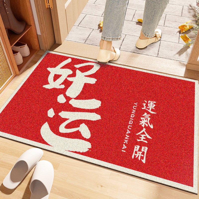 速发入户地垫脚家门垫口用门外蹭土防滑进门丝圈门垫红色出入平安