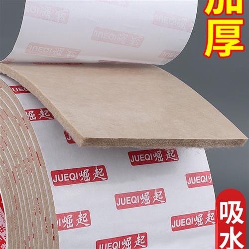 速发海户吸水贴玻璃窗窗冬天防淌水蒸气雾气哈气台绵条防水防寒密