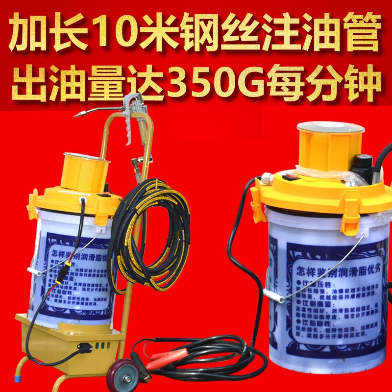 速发全自动挖机电动打黄油机滑4v/12脂 220v高压黄油加注器润2V黄
