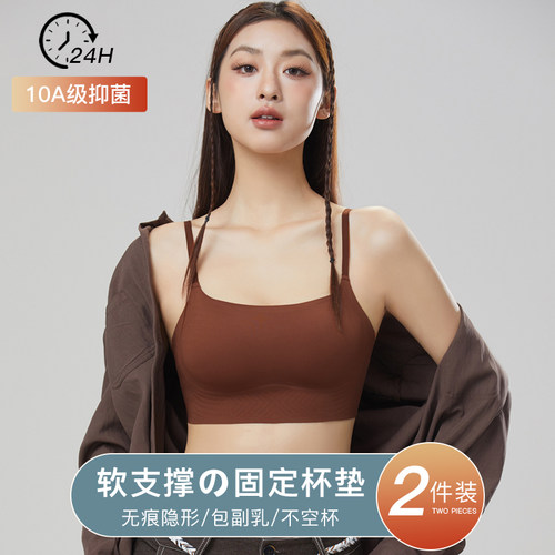 新款抹胸聚拢吊带内衣女隐形文胸