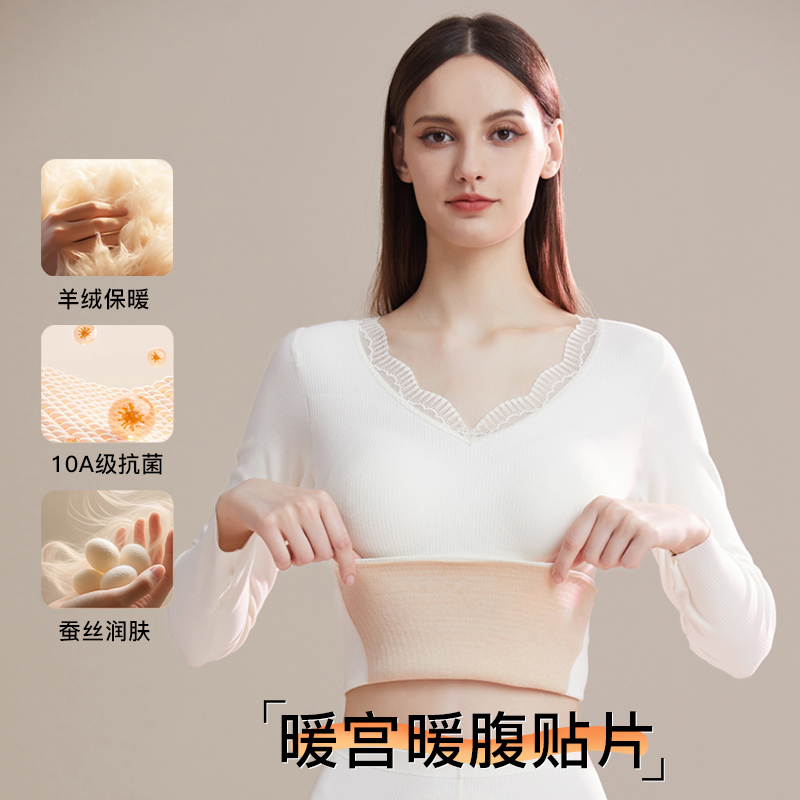 保暖内衣女蕾丝V领带胸垫上衣