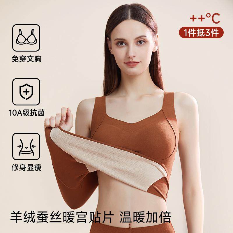 保暖背心女士带胸垫加绒加厚发热内衣大码羊毛蚕丝秋冬内搭打底衫