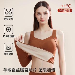 保暖背心女士带胸垫加绒加厚发热内衣大码羊毛蚕丝秋冬内搭打底衫