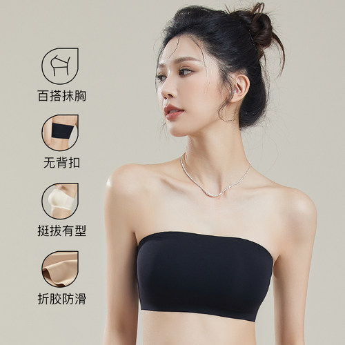 无痕无肩带内衣女小胸聚拢美背