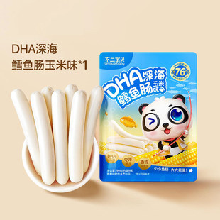 不二宝贝双重DHA鳕鱼肠75%鳕鱼肉含量90g 袋儿童小零食宝宝鳕鱼肠