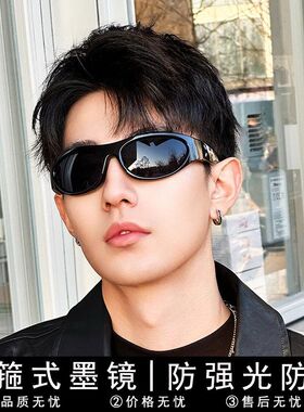 韩格利猫眼防紫外线太阳镜