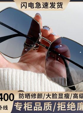 男士多边形金属开车韩版潮流墨镜